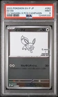 EEVEE #062 YU NAGABA X POKEMON CARD GAME PROMO 2023 POKEMON SV-P JP PSA 9 MINT