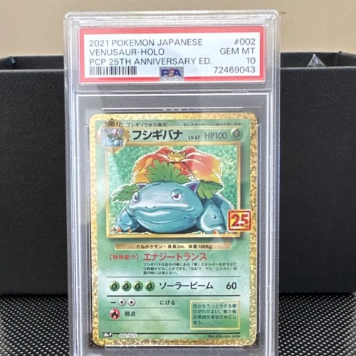 Pokémon Venusaur Promo Holo #002 Japanese PSA 10 Stage 2 Card 2021