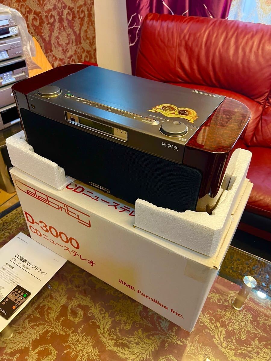 Sony Celebrity D-3000 CD Radio GiugiaroDesign Includes Remote Box