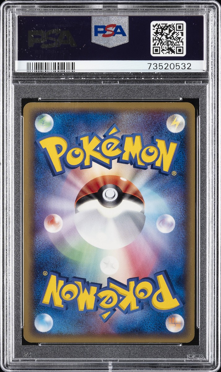 2005 POKEMON JPN HOLON RESEARCH TOWER GOLD STAR-1ST ED #056 2005 POKEMON JPN HOLON RESEARCH TOWER GOLD STAR-1ST ED #056