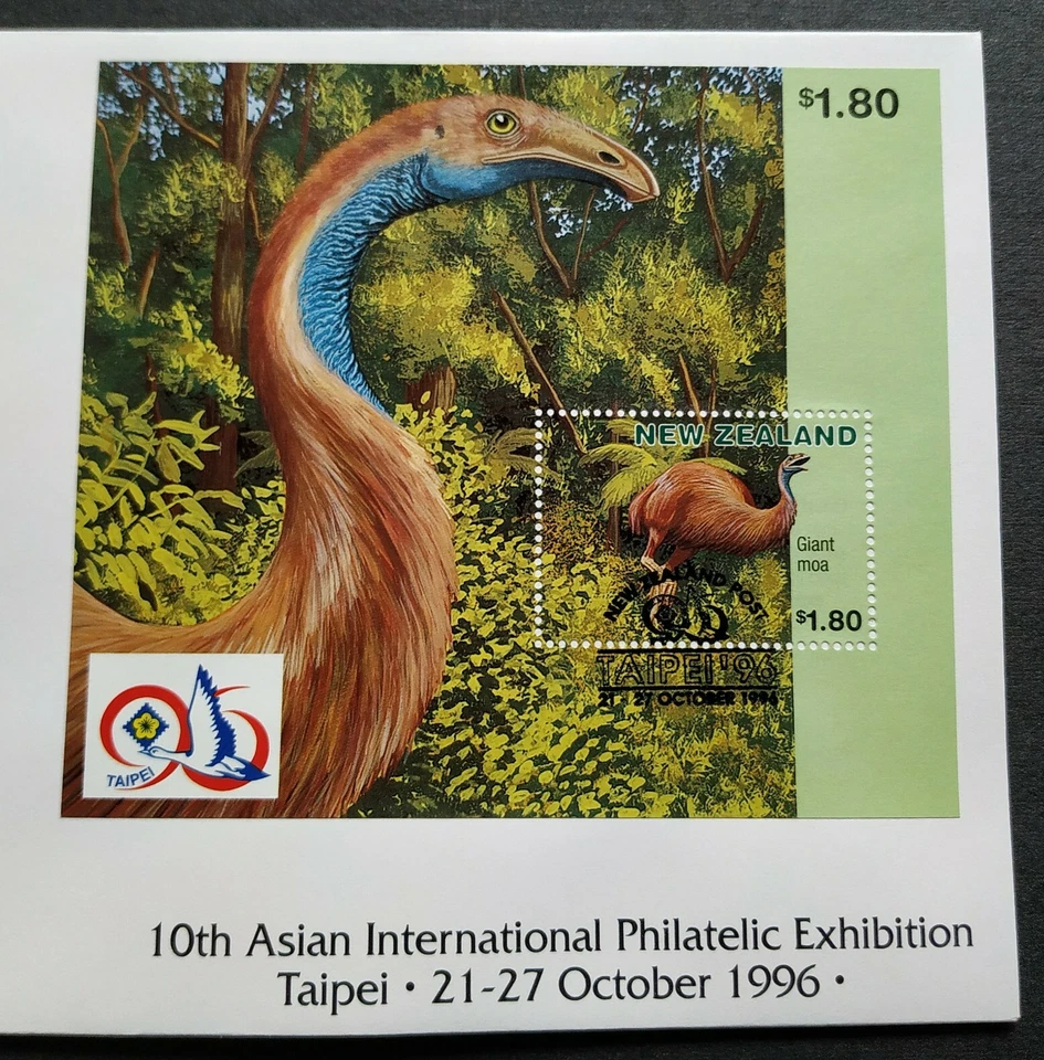 1996 New Zealand Taipei Stamp Exhibition Extinct Bird Giant Moa Overprint MS FDC - Image 2 of 3