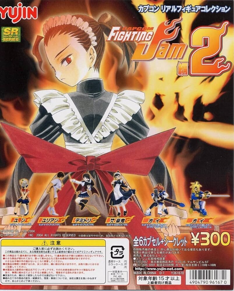 SR CAPCOM Real Figure Collection Fighting Jam 2 Complete 8 types