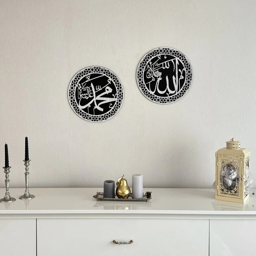 ELEGANT Allah (SWT) and Mohammad (PBUH) Wood Islamic Wall Art - Circle Design - Picture 11 of 19