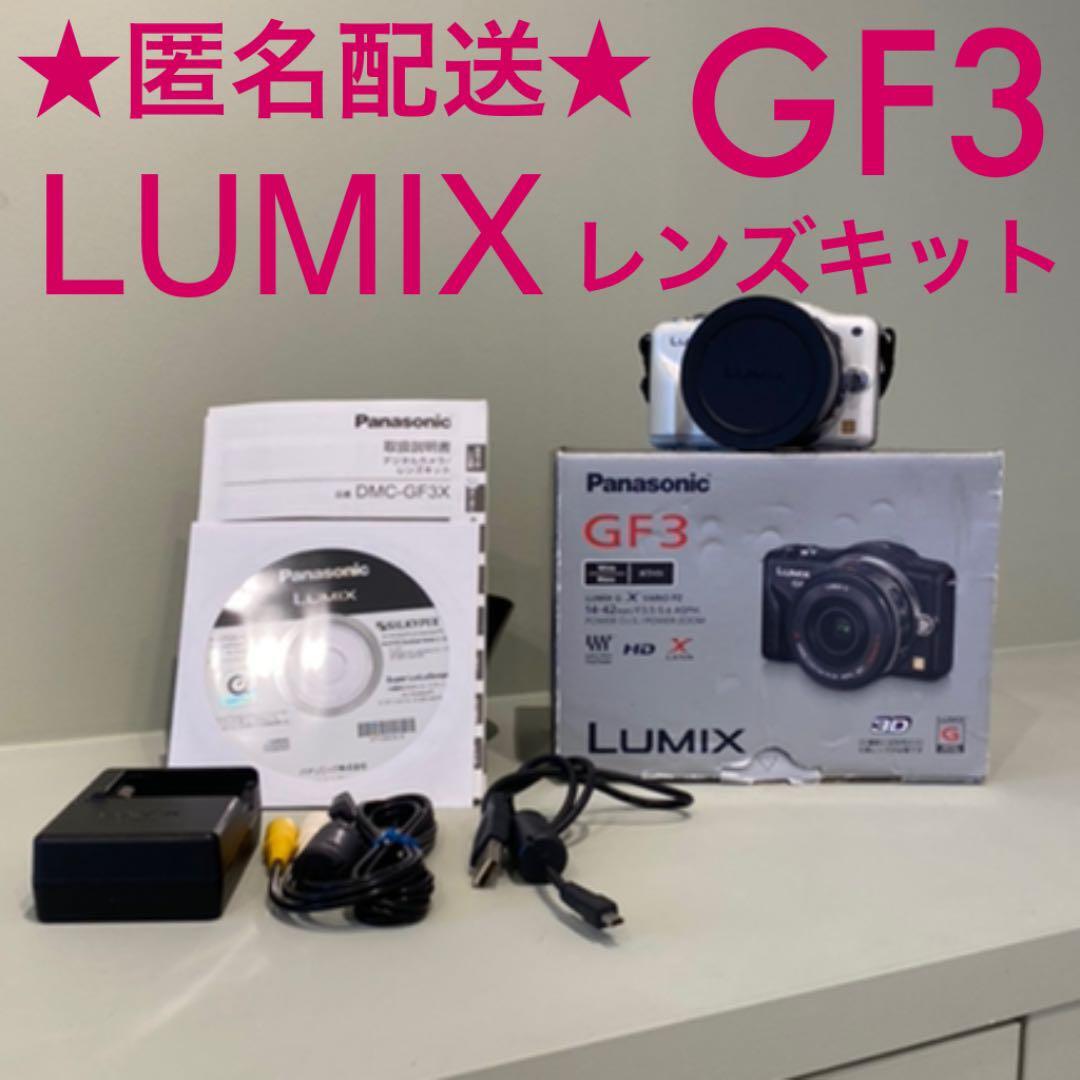 Panasonic DMC-GF3W mirrorless single-lens LUMIX digital camera | eBay