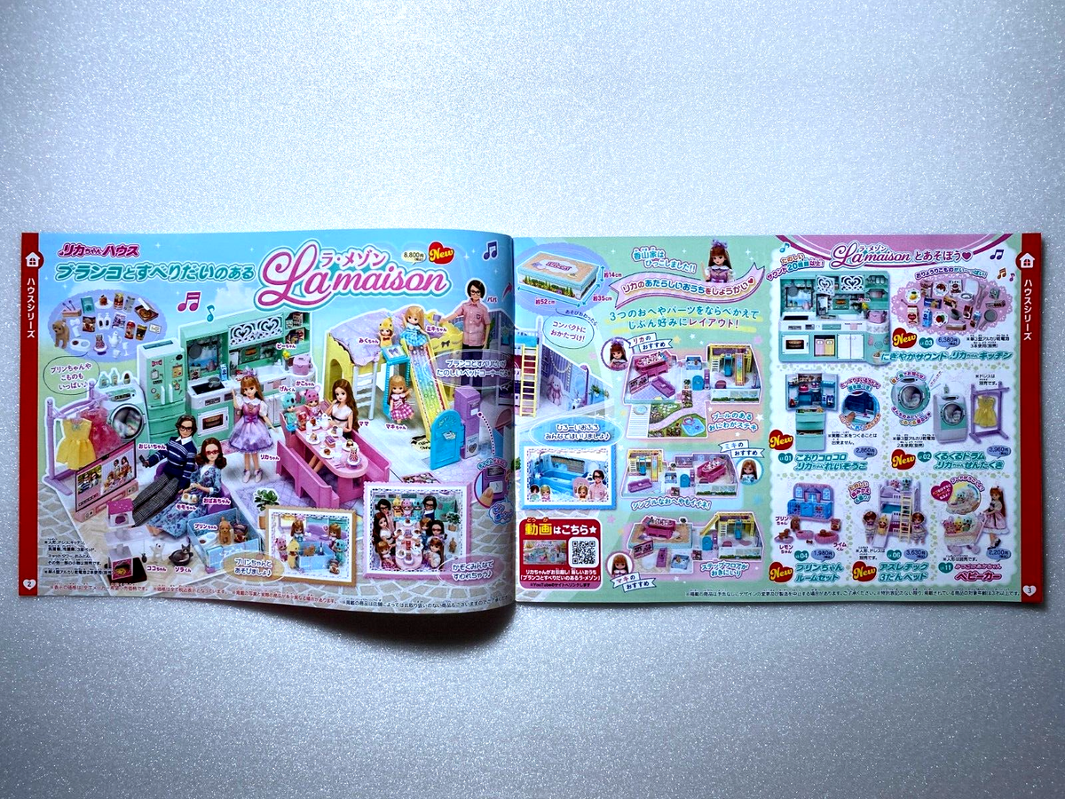 Takara Tomy Japan Licca Chan Doll & Fashion Catalog Coloring Book
