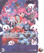 Perona [Flagship Battle Top 8] OP06-093 Prices | One Piece