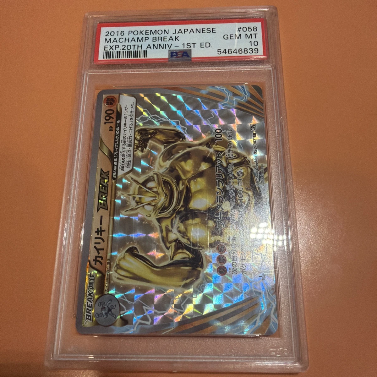 Cp6: Expansion Pack 20th Anniversary Pokémon TCG Cards for sale | eBay