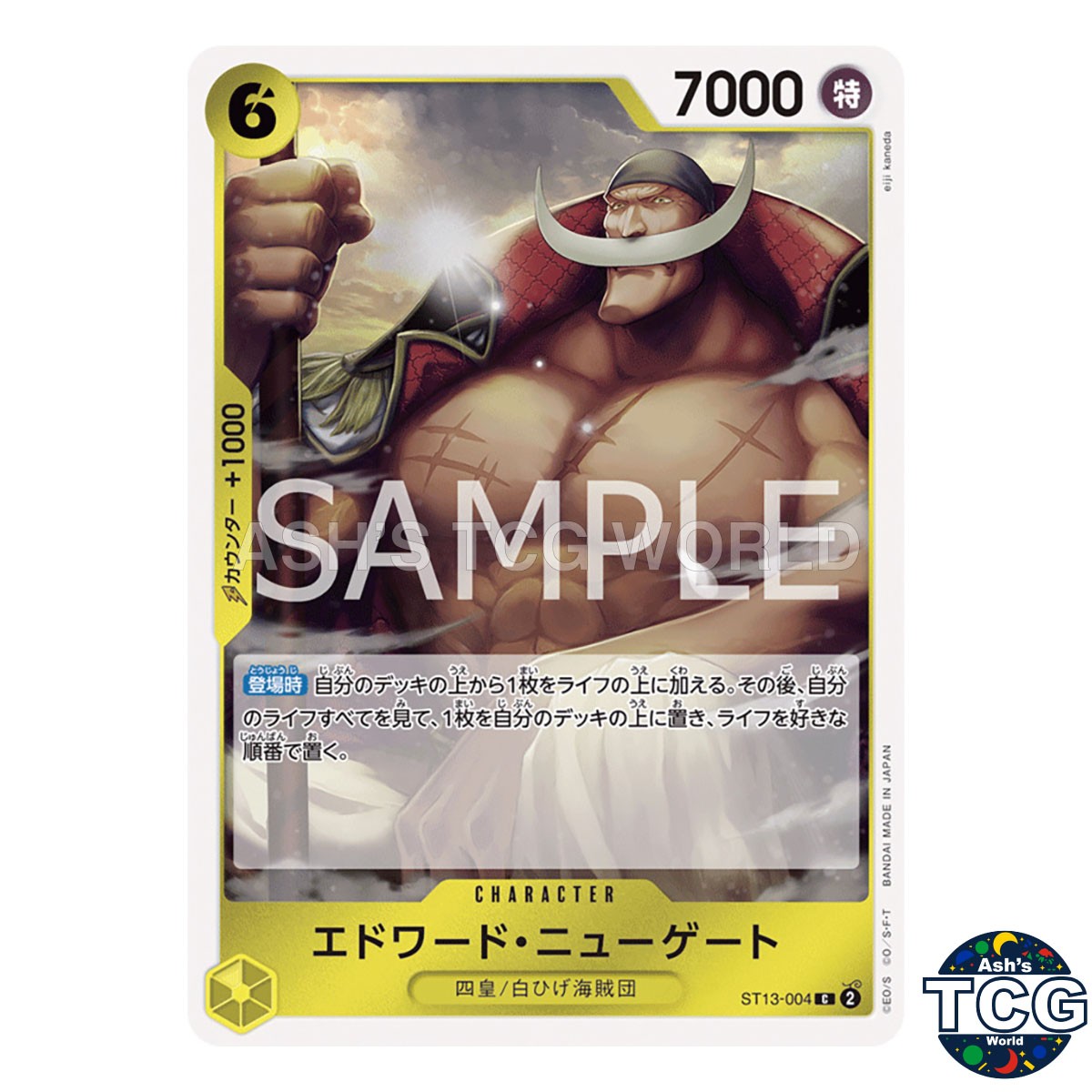 Edward Newgate C ST13-004 ULTRA DECK -The Three Brothers One Piece Card Game JPN