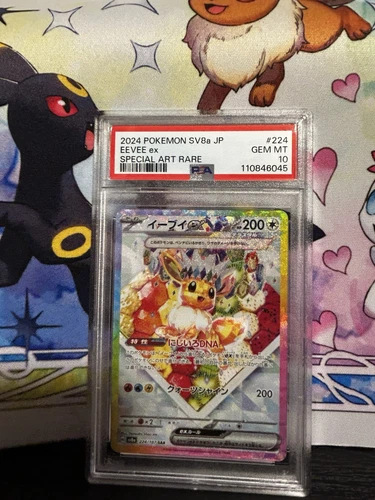 2024 Eevee ex #224 - 224/187 Terastal Festival SAR SV8A Pokemon PSA 10 Japanese
