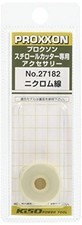 PROXXON Replacement Nichrome Wire for Styrofoam Cutter (1 Piece) [Approx. 30m