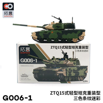 XCarToys 1:64 ZTQ15 light Tank Heavy Armor Version Diecast Model