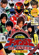 DVD ENGINE SENTAI GO-ONGER VOL.1-50 END - ENGLISH SUBTITLE