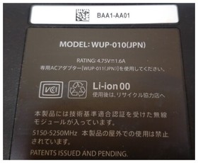 Nintendo Wii U Premium Set 32GB Console black Home console game from Japan