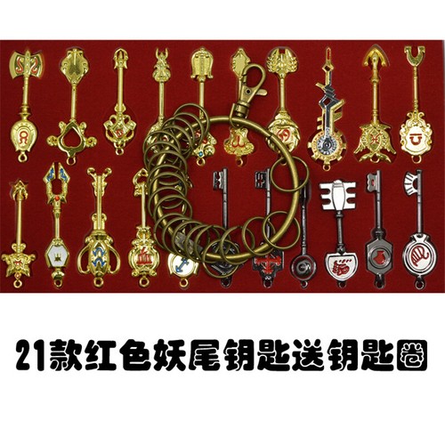 Anime Fairy Tail Lucy Celestial Spirit Magic Keys 21 models with Box Key Chain - Picture 4 of 4