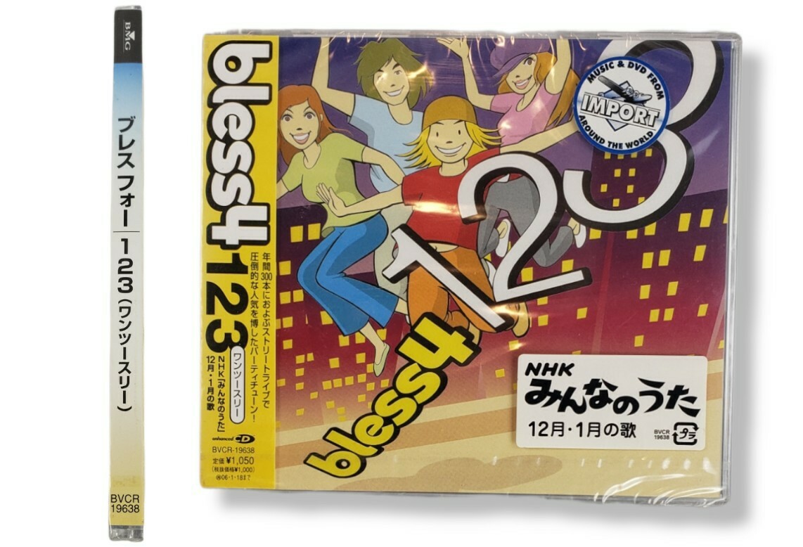 bless4 123 Japanese Music Audio CD New Sealed | eBay