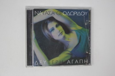 Natassa Theodoridou- Deyteri Agapi CD