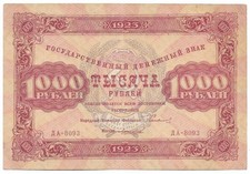 USSR 1923 1000 Rubles. Russia. Pick-170. VF+.rare