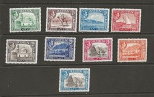 ADEN (YO-246) GEORGE V1 1939 SG 16-23a SHORT SET TO 14a SET M/M