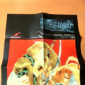 Aisle Lord Sega Mega CD Official Promo Poster B2 Rare Wolf Team Mikimoto Japan