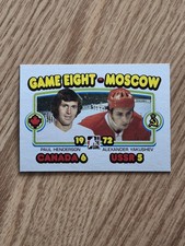 2009-10 ITG 1972 The Year In Hockey #197 Paul Henderson, Alexander Yakushev