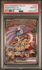 Raging Bolt ex 222/187 Sv8a: Terastal Fest Ex Holo (Japanese) for