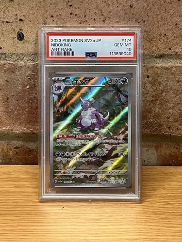 2023 Pokemon Japanese 151 Nidoking AR 174/165 Art Rare PSA 10 Mint SV2a