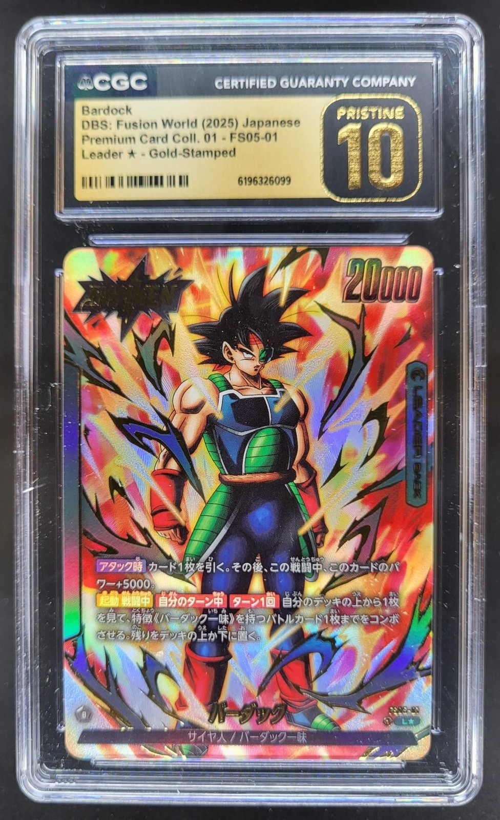 2025 DRAGON BALL SUPER JP BARDOCK GOLD STAMPED FS05-01 CGC 10 PRISTINE Z PT