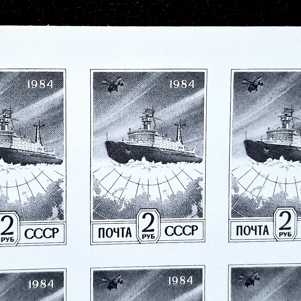 Rusia 1984 imperf MNH Arctic Icebraker barcos URSS 10 estampillas a prueba de color Foto 2 de 3