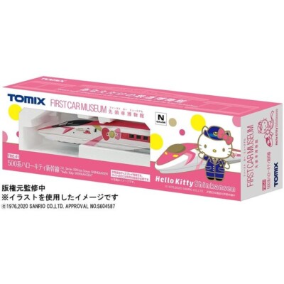 TOMIX Spur N First Car Museum 500 Series Hello Kitty Shinkansen FMC-01 TOMYTEC