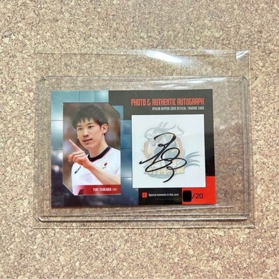 Ryujin Nippon 2020 Yuki Ishikawa Trading Card Autogramm & Rohfoto Talentware