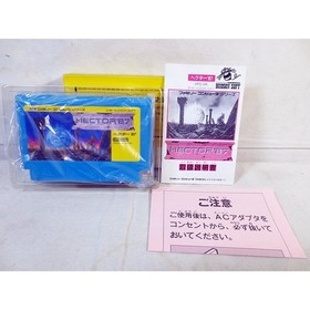 New Hudson Famicom FC Hector 87