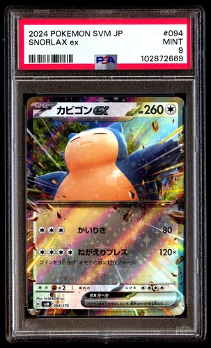 PSA 9 SNORLAX EX 094 POKEMON SVM-START DECK GENERATIONS 2024 JAPANESE
