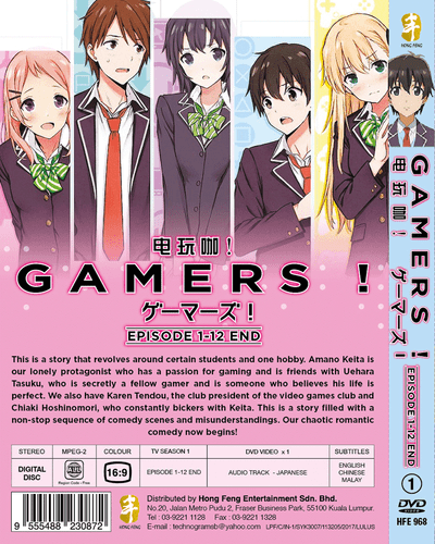 DVD ANIME Gamers! End English Subtitle Region All + Free Shipping | eBay DVD ANIME Gamers! End English Subtitle Region All + Free Shipping | eBay
