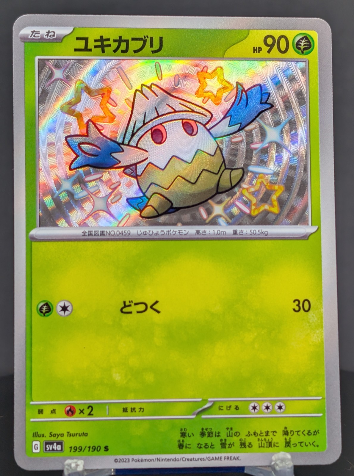 Pokemon Snover #199/190 Japanese sv4a Shiny Treasure EX Shiny Rare