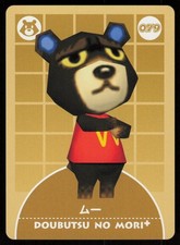 Grizzly 04-A079 Animal Crossing Plus Card Nintendo Japanese