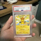 PSA 9 Mega Tokyo's Pikachu 098/XY-P Pokemon Center Promo Card Japanese 2014