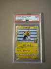 Pokémon Yokohama's Pikachu SM Promo Holo 283/SM-P Japanese 2018 PSA 9