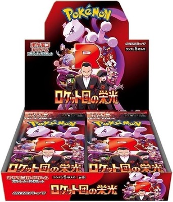 Pokemon TCG Glory of Team Rocket Japanese SV10 Booster Box - New, Factory Sealed
