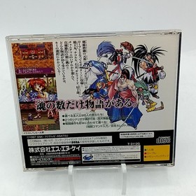 True Samurai Spirits Bushido Retsuden Sega Saturn SS JAPAN