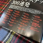 Foto 3 di 6