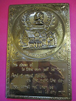 Vtg Shakespeare s Home Wall Hanging Plaque Brass 8.75 X 5.75 Hamlet Quote EUC