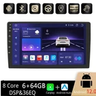 9 Inch Android 12 Octa Core 2 DIN Car Radio Stereo GPS Navi WiFi 6+64GB CarPlay