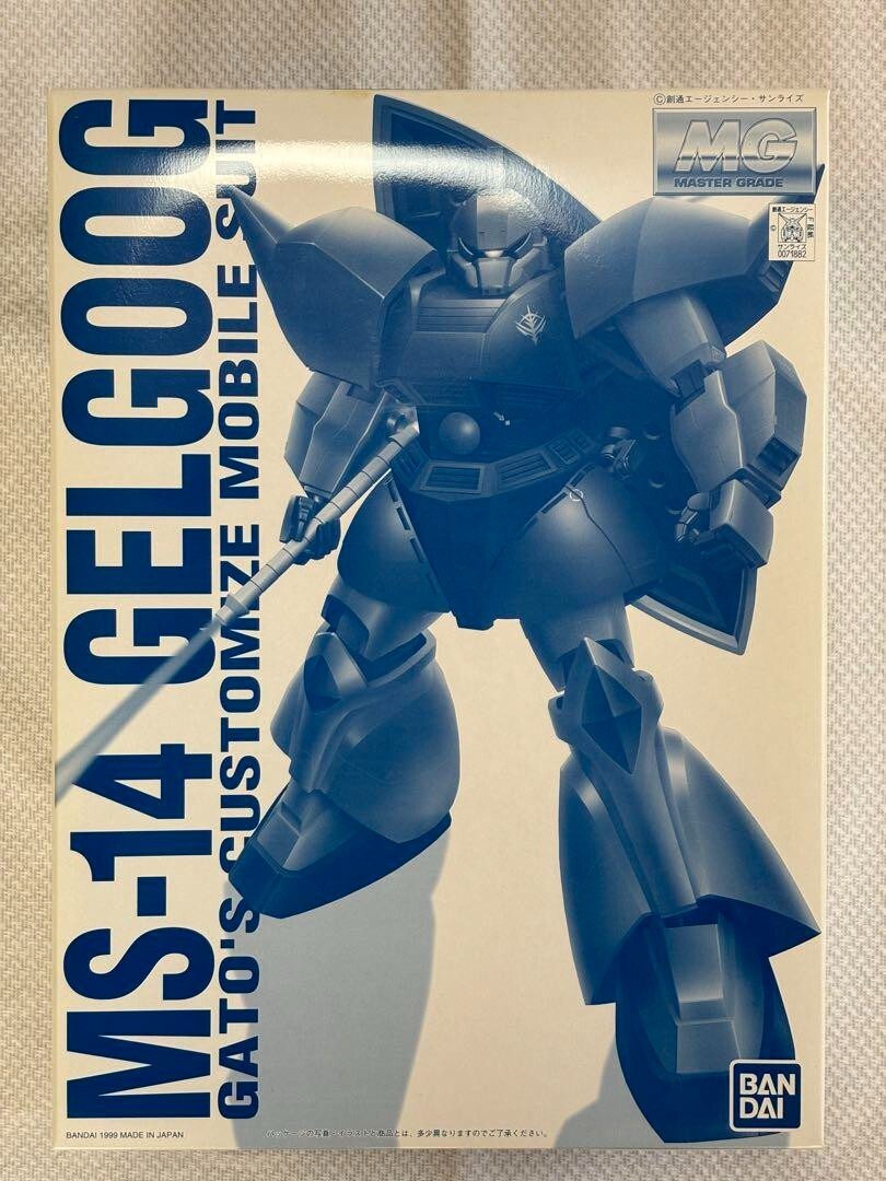 MG MS-14 ゲルググ ガトー専用 ガンプラ ホビーショー限定 ホビー 