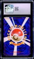 Pokémon TCG Base Set Japanese Individual Collectible Card Pokémon TCG Base Set Japanese Individual Collectible Card