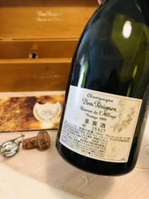 Dom Pérignon Wooden Box Empty Bottle