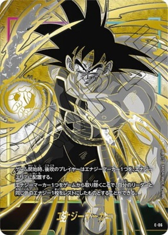 Dragon Ball Super Card Game Bardock Energy Marker Parallel