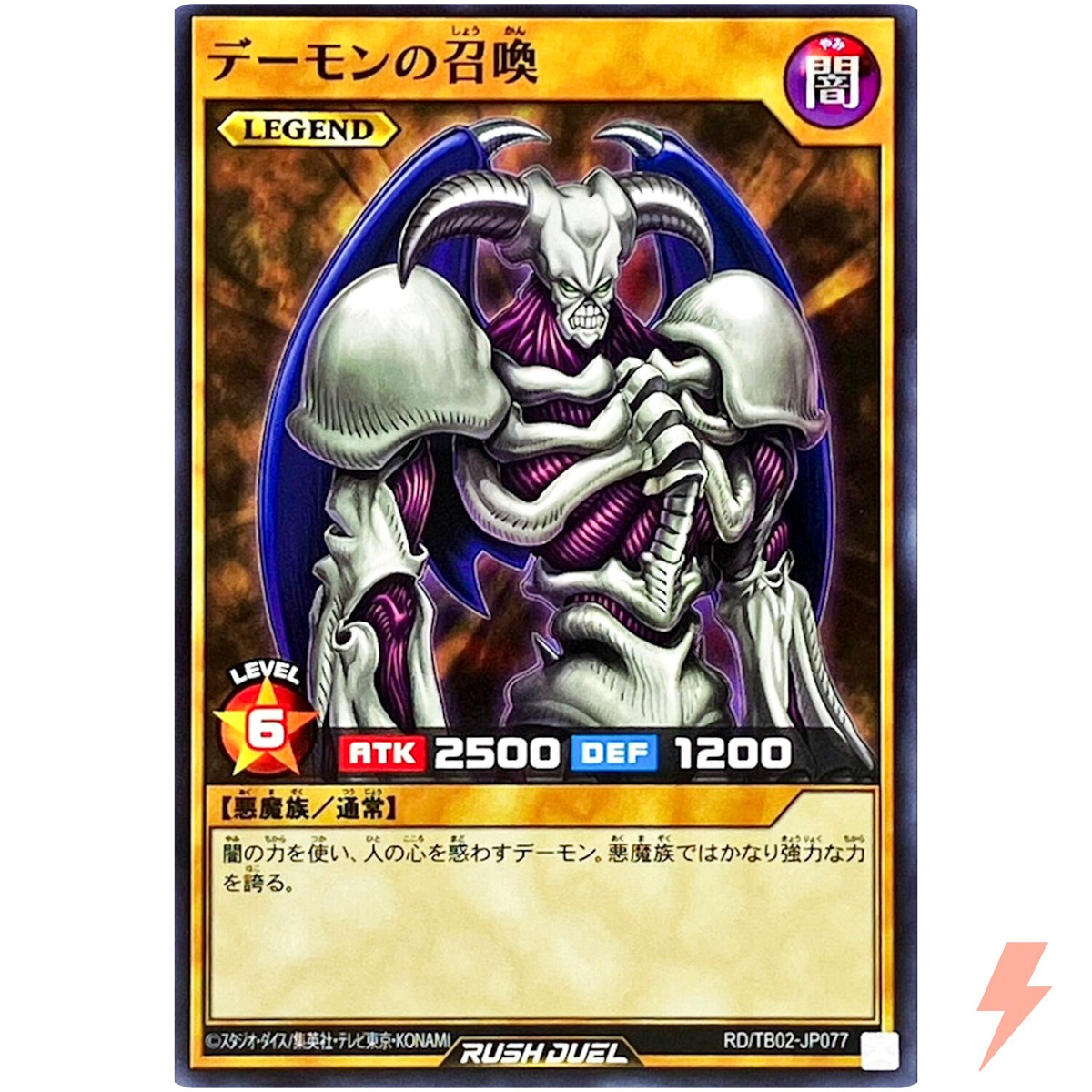 Summoned Skull - Common RD/TB02-JP077 Evolution Impact - YuGiOh