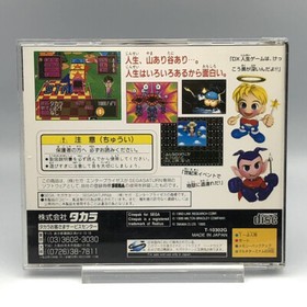 DX Jinsei Game Sega Saturn SS Japan NTSC-J