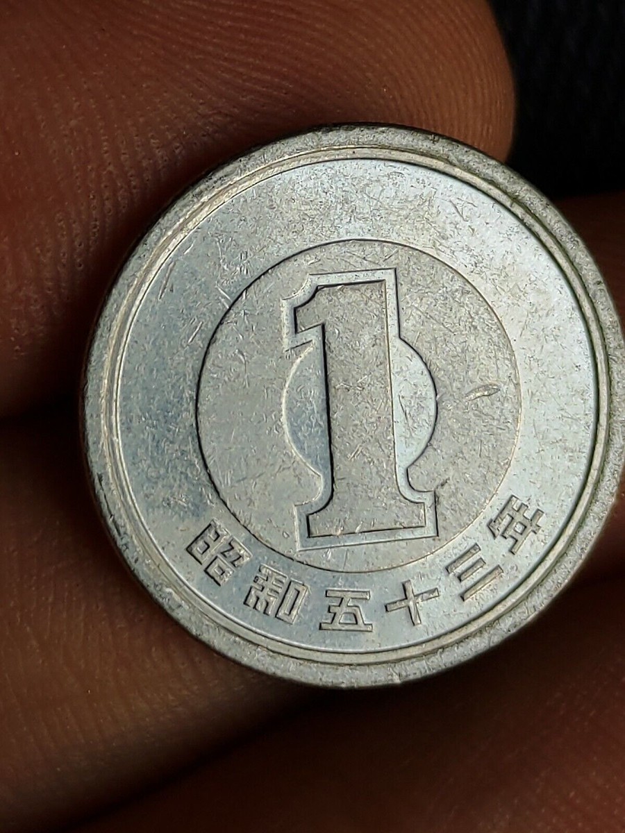 Coin Far east unknown Taiwan ? Chinese ? Japan? 1 yen fen