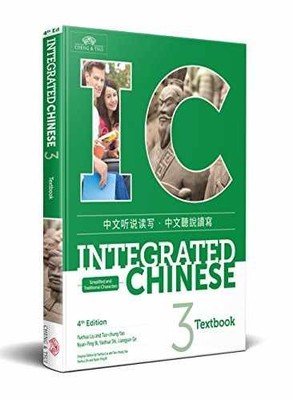 Integrated Chinese Volume 3 - Paperback, by Yuehua Liu; Tao-Chung - Very Good o